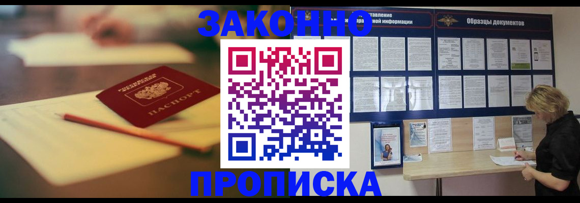 регистрация для школы в Янауле