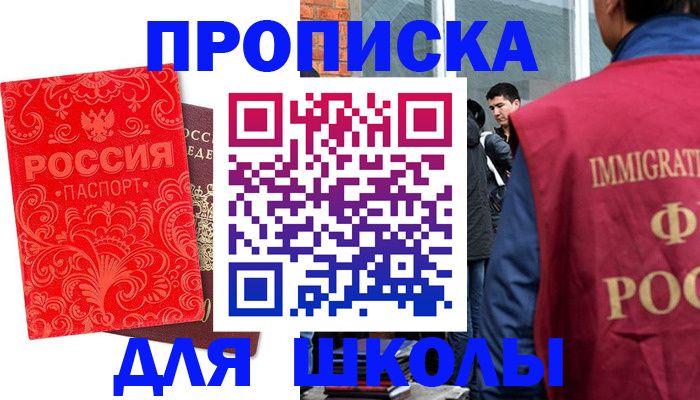 временная регистрация адрес в Янауле