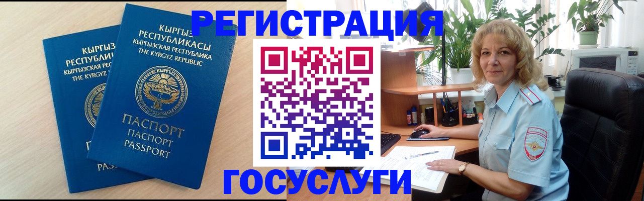 форма 3 в Янауле